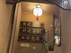 -升艾堂·经络·艾灸·气血(成山路店)