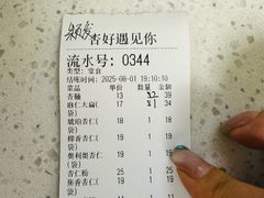 -杏好遇见你(总店)