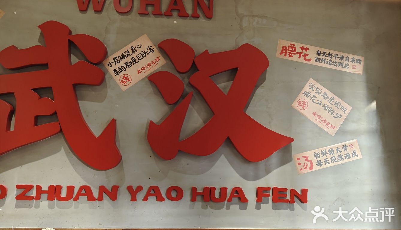 家乡的味道，一碗故事