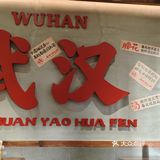 家乡的味道，一碗故事