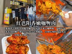 -袁妈红豆汤(重庆总店)