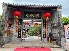 -顺德了能馆(虎门店)