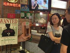 -美芝莲(领展购物广场中关村店)
