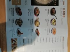 -醉得意·山茶油炒土鸡(泰安火车站大润发店)