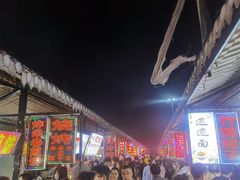 -大学城夜市