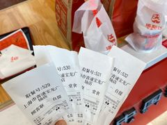 -塔斯汀中国汉堡(青浦宝龙广场店)