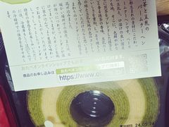 -关西国际机场直营免税店