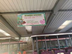 -杭州野生动物世界