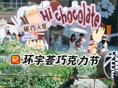 -中海环宇荟