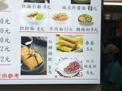 -老麻抄手(吉庆街店)