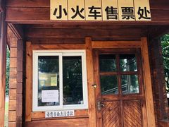 -永定河休闲森林公园