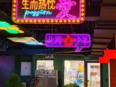 -向外鱼乐·土菜·虹鳟鱼