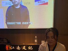 -江南足纪·影院足道·轻奢SPA(京基水贝店)