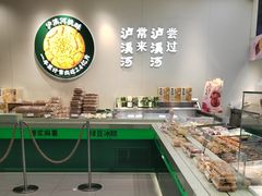 -泸溪河桃酥(西直门凯德店)