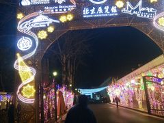 -莫多多餐厅