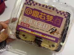 -老鼎丰(乐松购物广场店)