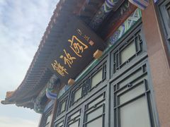 -解放阁