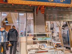 门面-清真石家包子(大皮院总店)
