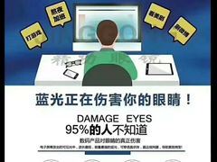 -肆兮眼镜·蔡司·徕卡战略合作店(大坪店)