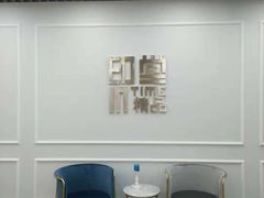 -印堂精品装饰丨一站式装修(宜山店)