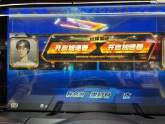 -天天玩X秋葉原日系动漫游戏中心