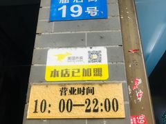 -清真·穆巴拉克西餐厅(回民街店)