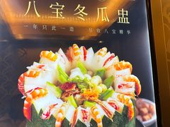 -金悦轩海鲜酒家(拱北店)
