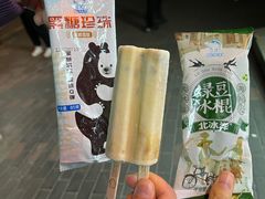 -百年义利(朝内南小街店)