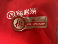 -海底捞火锅(宇飞大厦店)