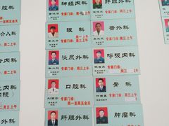 -上海东方肝胆外科医院(嘉定院区)