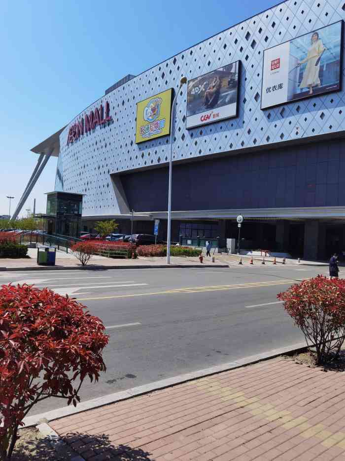 佳世客购物中心(黄岛店)-"我们家小朋友最喜欢逛佳世客了.我也会经常.