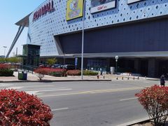 -永旺黄岛购物中心