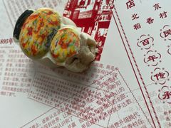 -北京稻香村(零号店)