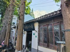 -吾介小籠館