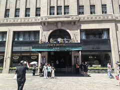 -上海和平饭店 Fairmont Peace Hotel
