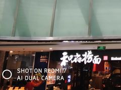 -鹏欣水游城