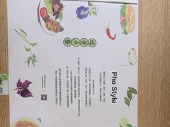 -蔡澜Pho·越南粉餐厅(海上世界店)