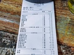 -焖烤大叔·烧烤羊肉串