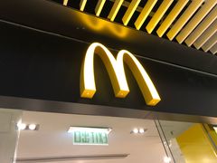 门面-麦当劳(沙田中心商场店)
