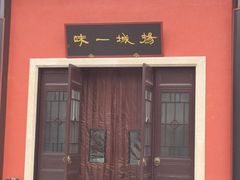 -扬州宴(瘦西湖店)