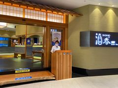 大堂-酒吞(七宝领展广场店)