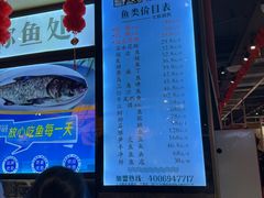 -老船舫·现做活鲜鱼馆(东郊记忆店)