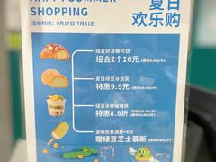 -仟吉KenGee(21世纪店)