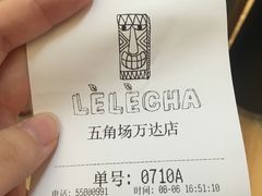 -LELECHA乐乐茶(上海五角场万达广场店)