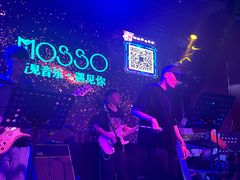 -MOSSO音乐酒吧·Live House(南京西路店)
