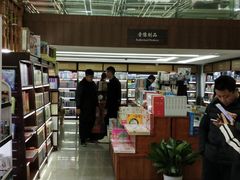 -新华书店(新街口旗舰店)