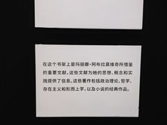 -艺仓美术馆