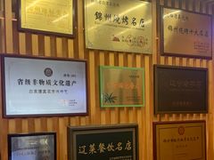 -老白清真烧烤(锦州旗舰店)