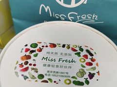 -Miss Fresh轻食(南京西路店)