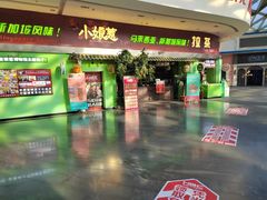 -小娘惹厨房Little Nyonya(狮城有约上榜店)